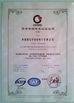 China Jingdezhen WPVAC Electric Co.,Ltd zertifizierungen