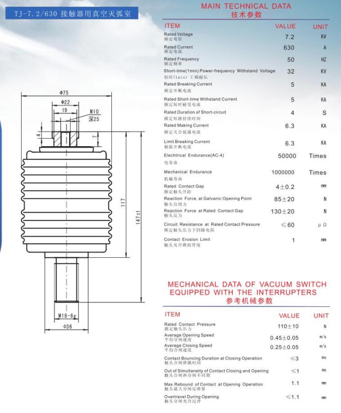 Unterbrecher-Schalter 7.2KV 630A Vakuummit keramischem äußerem Gehäuse für Wechselstrom-Kontaktgeber