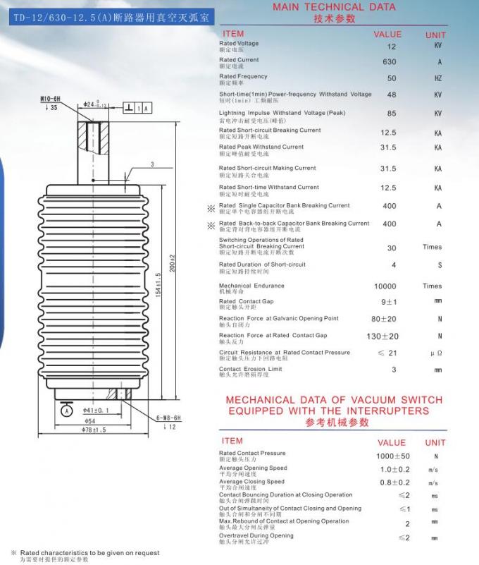 Unterbrecher-Schalter 12KV 630A Hochspannungsvakuumfür Leistungsschalter-Anwendung