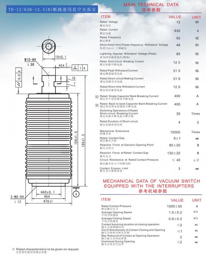 Unterbrecher-Schalter 12KV 630A Hochspannungsvakuumfür Leistungsschalter-Anwendung