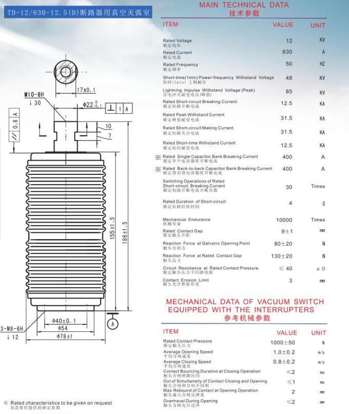 Unterbrecher-Schalter 12KV 630A Hochspannungsvakuumfür Leistungsschalter-Anwendung
