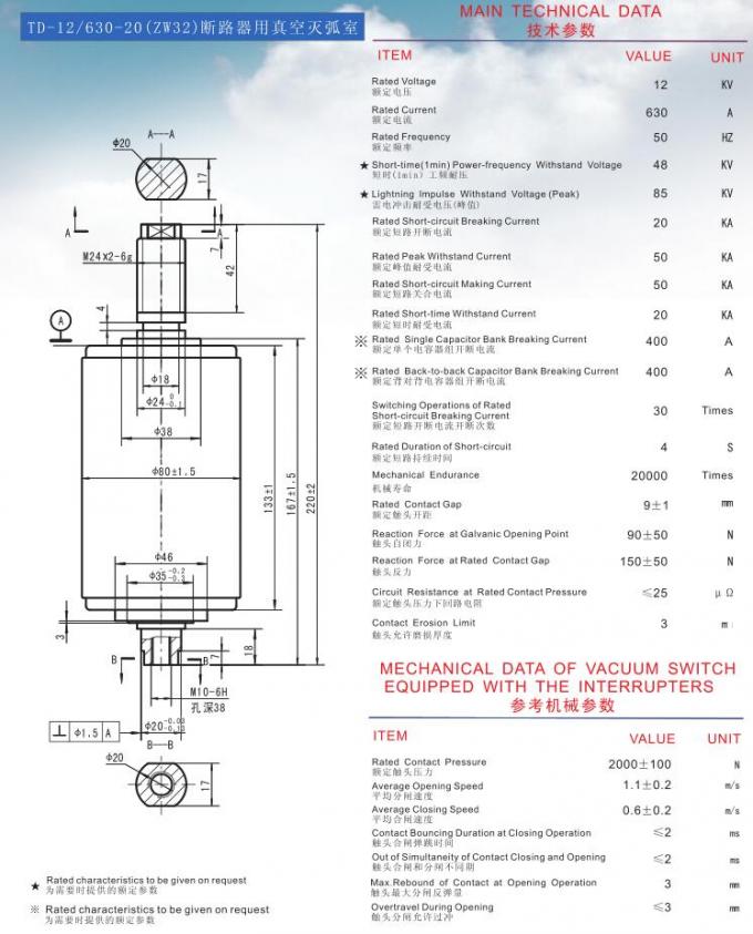 Unterbrecher-Flasche 12KV 630A Vakuum, Leistungsschalter-Vakuumunterbrecher