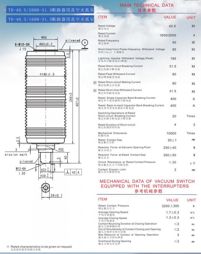 Keramische Vakuumunterbrecher für Leistungsschalter TD-40.5/2000-31.5 40.5KV 1250A