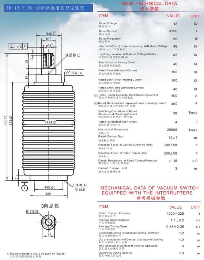 Leistungsschalter unter Verwendung des Vakuumunterbrechers mit keramischem Unterkunft12kv 3150A
