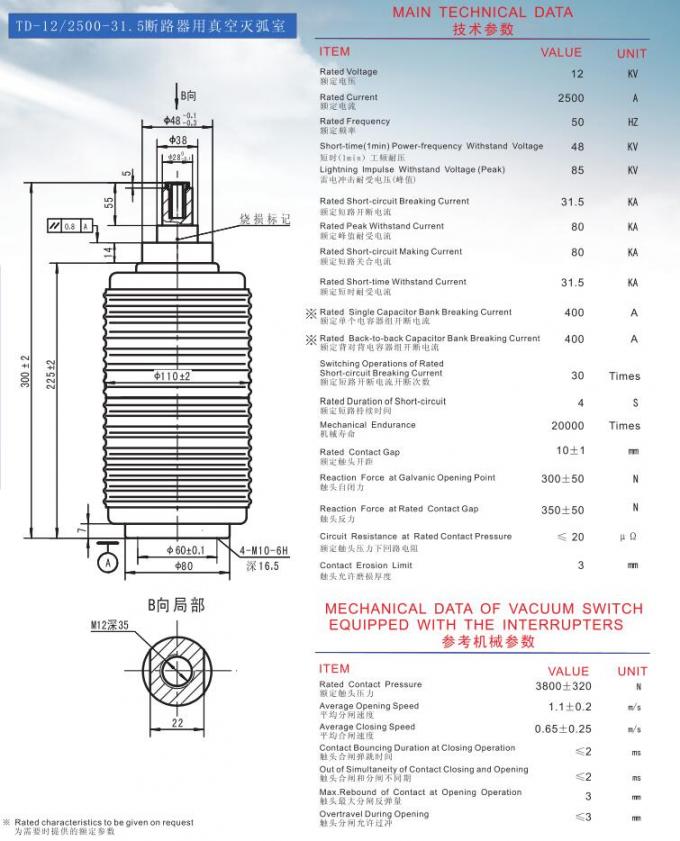 keramische Unterbrecher 12KV 2500A Vakuumfür Leistungsschalter-im Freien hohe Stabilität